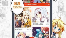 旧版的漫画岛,穿越时空的奇幻冒险之旅