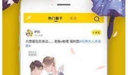 one漫画下载,探索无尽奇幻世界的秘密通道