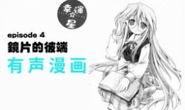 虚子漫画,穿越时空的奇幻冒险之旅