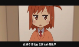 h变态漫画,揭秘黑暗心理的扭曲世界