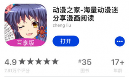 什么漫画软件好,打造创意无限的艺术作品