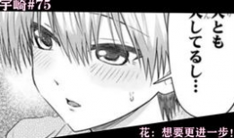 爱久漫画网,爱久漫画网带你领略精彩漫画世界