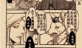 草学生漫画,校园生活的欢乐与思考