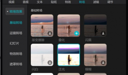 自学短视频制作