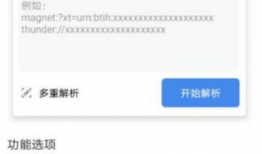 91 户外直播 磁力,探索自然之美，共享直播盛宴